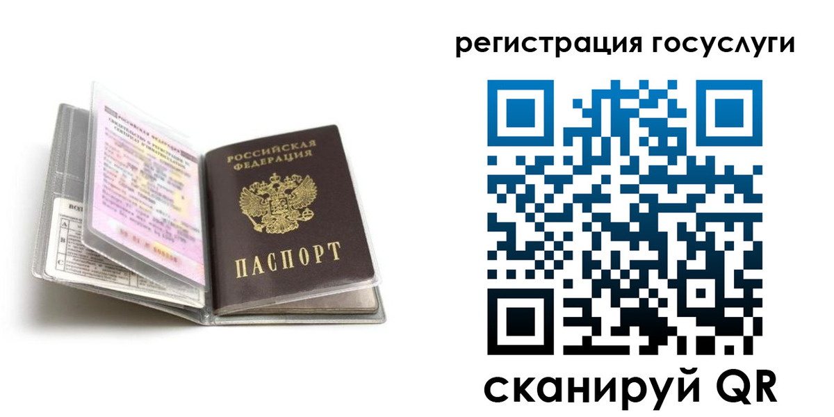 прописка от собственника в Дальнегорске