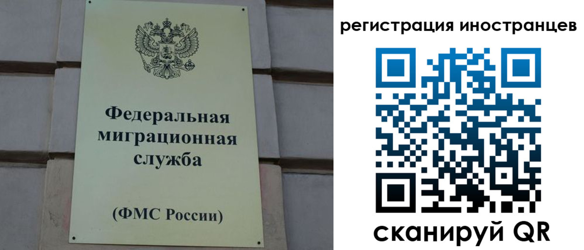 прописка для военкомата в Дальнегорске
